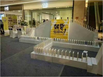 多米諾骨牌啟動儀式